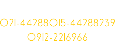 tell footer